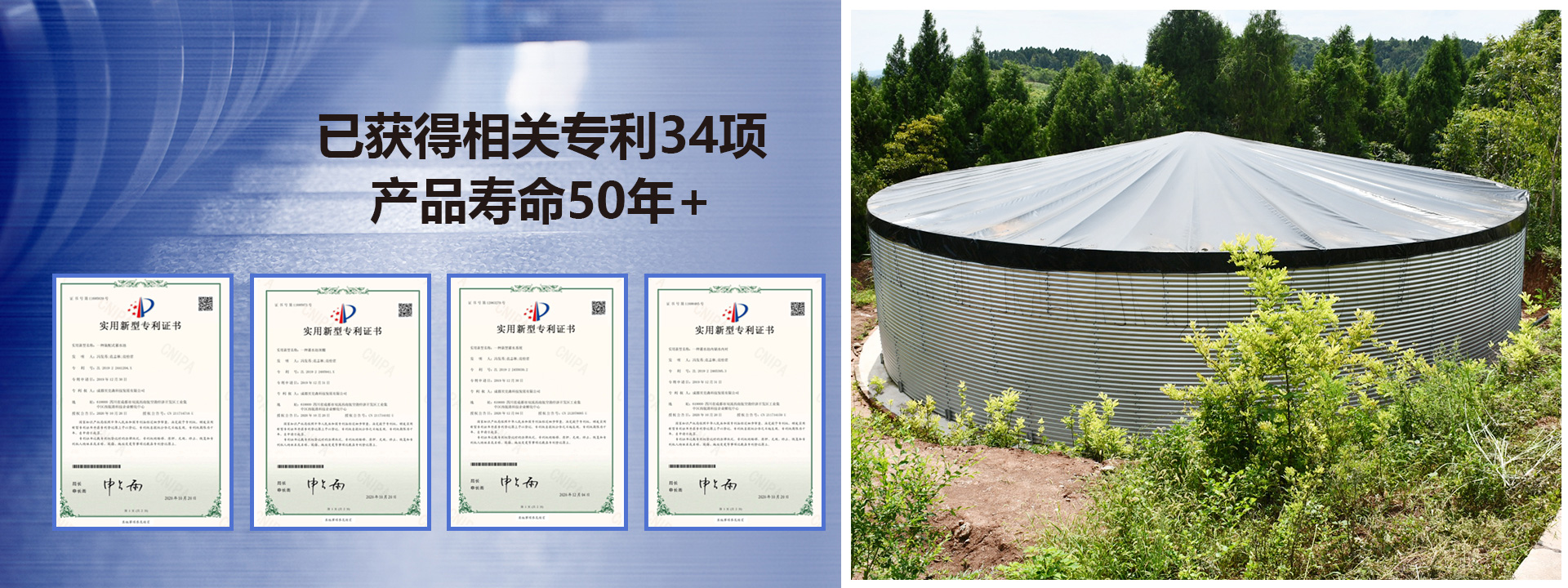 已獲得34項(xiàng)國家專利